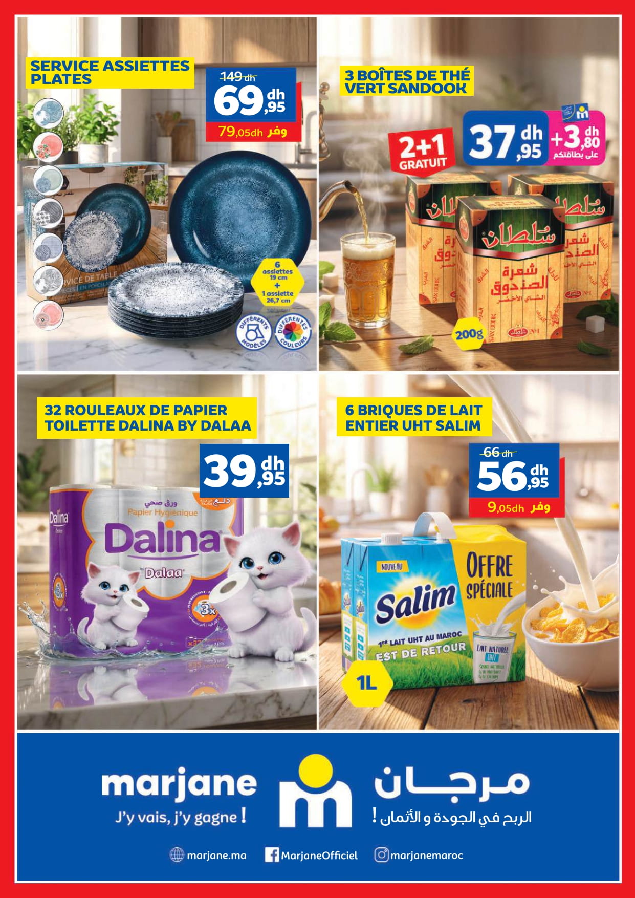 Catalogue Marjane avril 2026